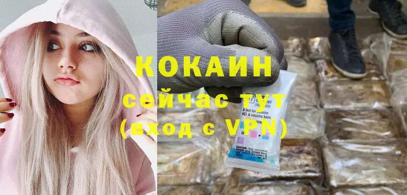 Купить наркотики сайты Ликино-Дулёво ГАШ  СОЛЬ  Cocaine  Амфетамин  МАРИХУАНА  МЕФ 